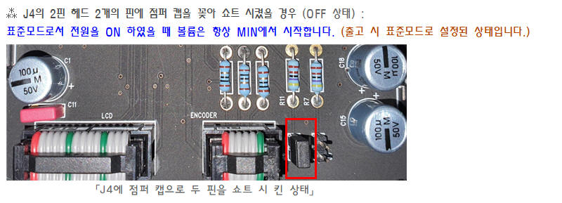 볼륨 설정 01.jpg