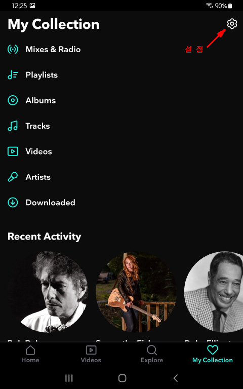 M Tidal set.jpg