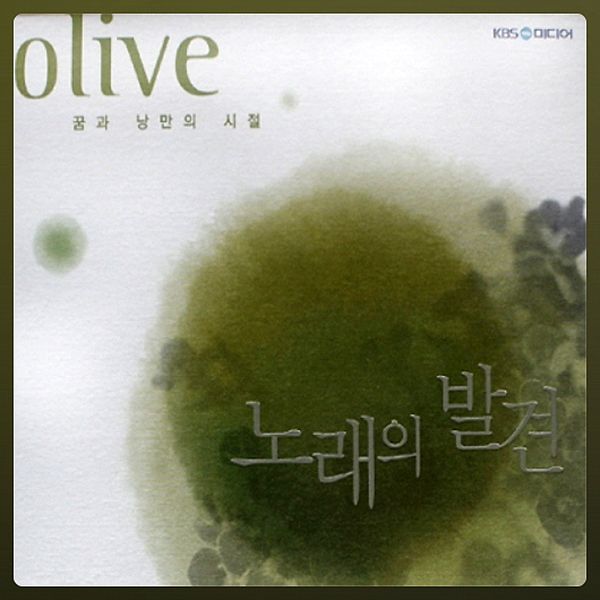 고은희 (feat. 이정란) - 사랑해요.jpg