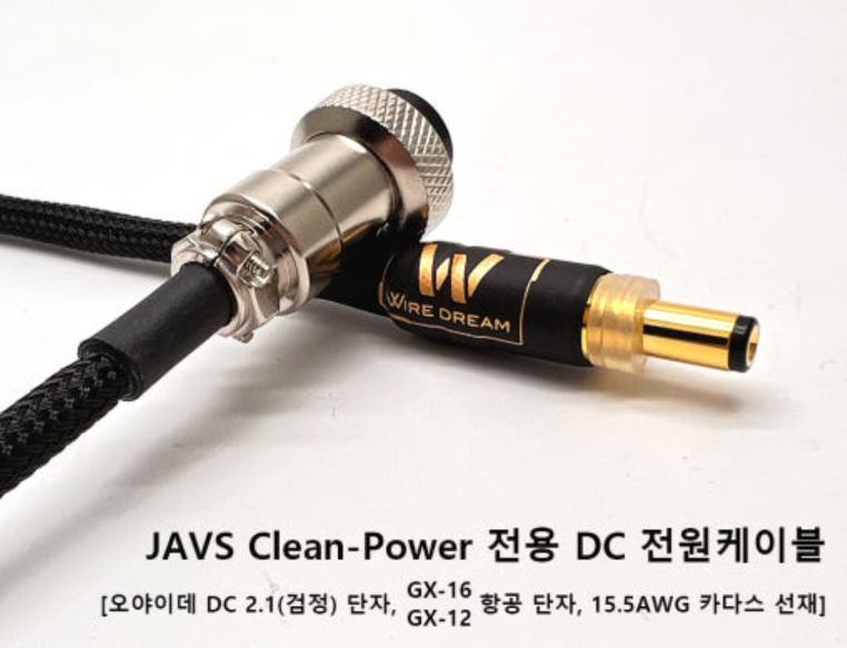 DC 케이블.JPG