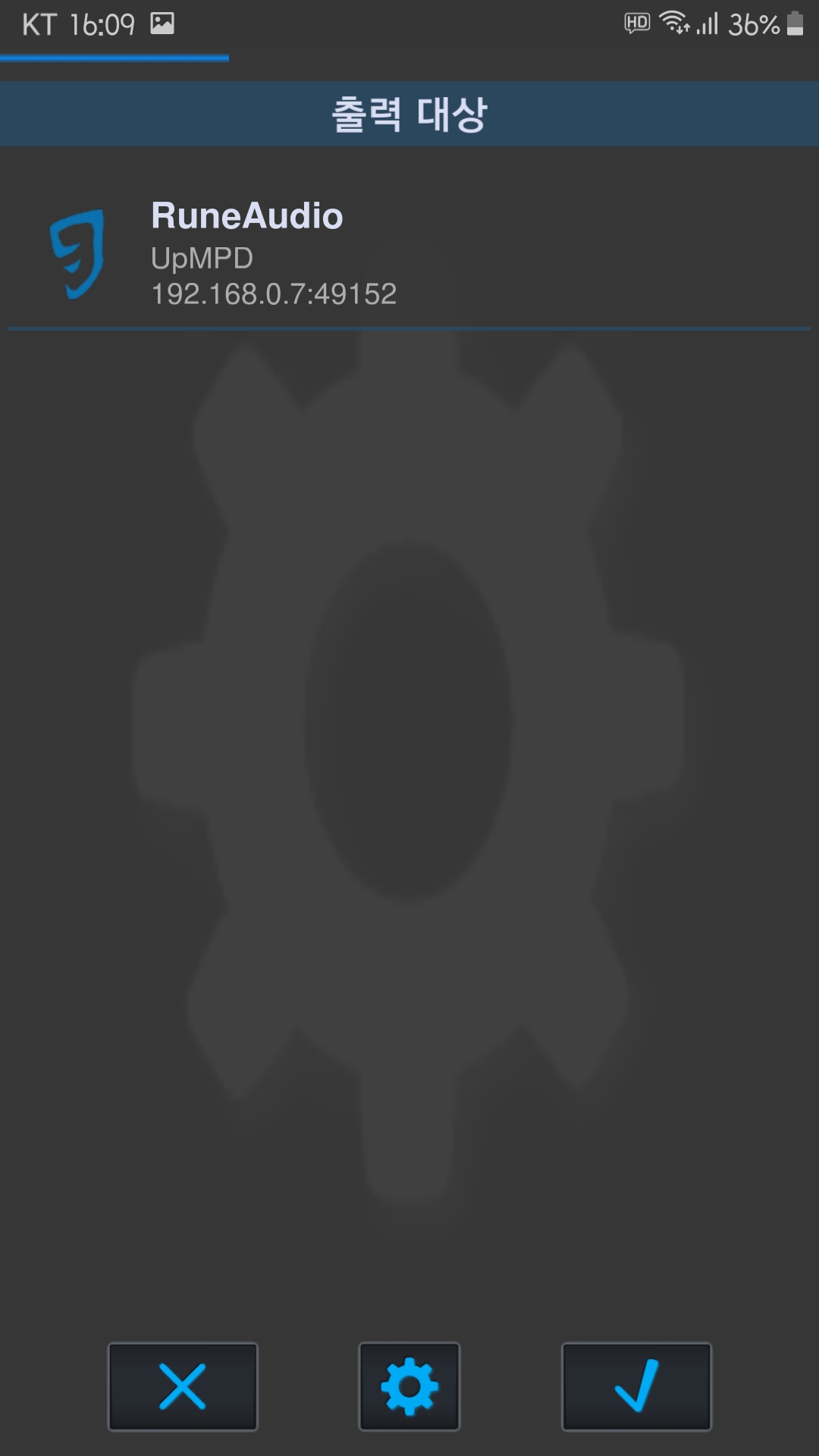 Neutron_UPnP.jpg